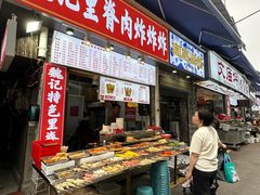 -魏记里脊肉炸炸炸(南门口店)