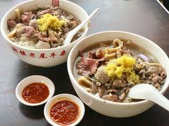潮镇老尾牛肉粿条-潮镇老尾牛杂(环城西路店)