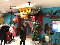 -偶屋里钵少爷(时代广场店)