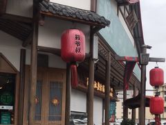 -筱爷叔·上海传统手工菜(玉树路店)