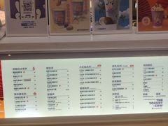 -一只酸奶牛(锦城万达天虹店)