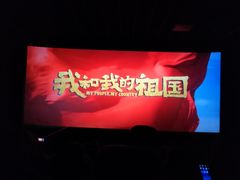 -保定金棕榈先天下国际影城(LUXE)