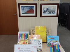 -日本大使馆-新闻文化中心