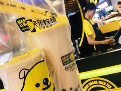 -快乐柠檬happylemon(日月光店)
