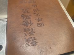-胡须佬鸡煲四季火锅店(石厦西村直营店)