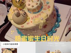 -卡比儿童蛋糕·心意定制·低脂零卡糖动物奶油FancyBALLOON(滨海店)