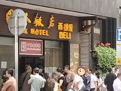 -上海国际饭店
