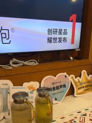 -苏亚医美·高端注射明星整形机构