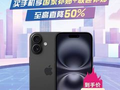 -中国联通(新闸路营业厅)