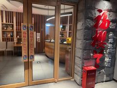 -福樱兰海鲜放题铁板烧(加州店)