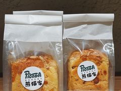 -熊猫家PANDA BAKERY(望江店)