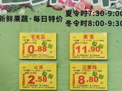 -雨润发超市(五常店)