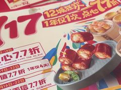 -点都德(广州白云山景区南门店)
