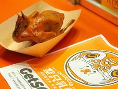 -整只乳鸽GetSQUAB(西华路店)