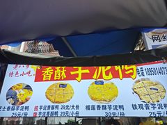 -中山路步行街