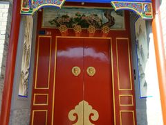 -大栅栏民俗图书馆