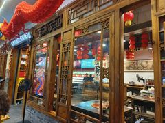 -镇江龙·火锅串串(武侯祠店)