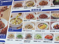 -兰湘子·湘菜小炒(崂山丽达店)