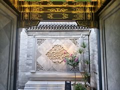 -花家怡园(四合院总店)