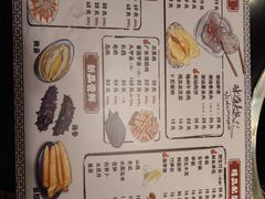-丫丫汤膳打边炉(宏府408坊店)