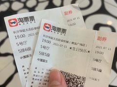 -华夏太古巨幕影城(贺龙广场店)