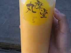 -丸摩堂鲜果茶(九方店)