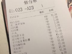 账单-哥老官重庆美蛙鱼头(西湖银泰十一哥店)
