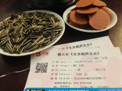 -北京湖广会馆