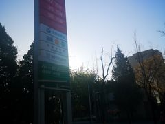 -中国石化朝阳日坛加油站