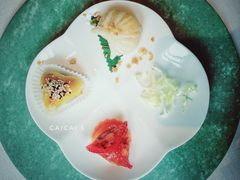 点心拼盘-三号黄浦会Canton Table