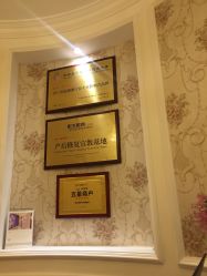 -茜尔维亚修身连锁(杨浦五角场店)