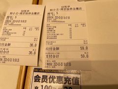 -粉小主·贵州酸汤牛肉粉(南京仙林金鹰店)