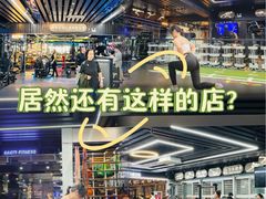 -宝体健身会(宝安体育馆店)