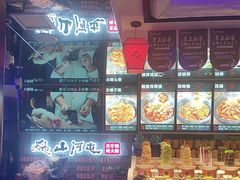 -山河屯铁锅炖鲜鹅·东北菜(开发区一店)
