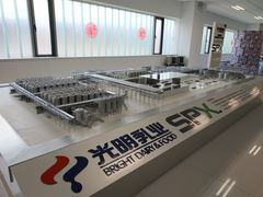 -光明乳业股份有限公司华东中心工厂(紫东路店)