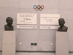 -天津大港奥林匹克博物馆