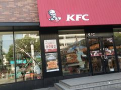 门面-肯德基(叠彩店)