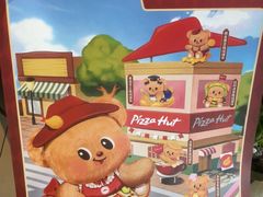 -必胜客(长安长青店)