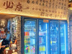 -胖三嬢·呱呱老火锅(北京总店)