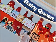 -DQ·蛋糕·冰淇淋(阜盛道店)