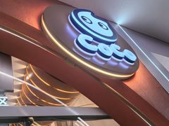 -CoCo都可(小吕宋店)