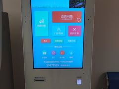 -首都医科大学附属北京天坛医院