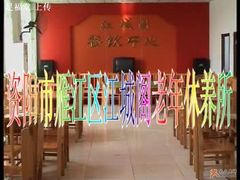 -足福堂(中城街店)
