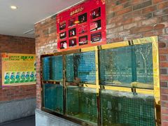 -南门涮肉(上海一店)