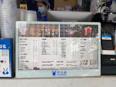 -茶百道(四季青店)