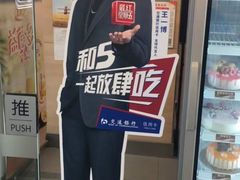 -DQ·蛋糕·冰淇淋(惠山万达店)
