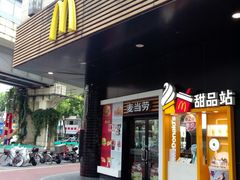 门面-麦当劳(四川北路店)