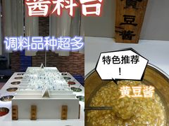 -陈记顺和牛肉火锅馆(天河北路店)