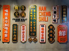 -南城十里潮汕鲜牛火锅·鲜虾生滚粥(融汇老商埠店)