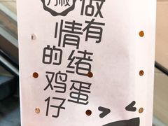 -芳叔(江南新地店)